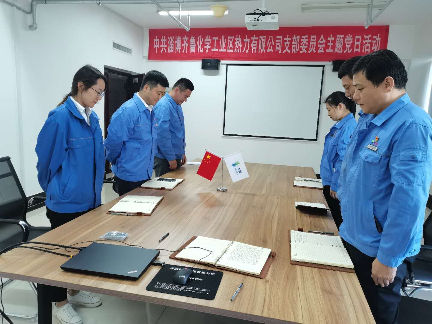 【安博·体育能源】齐鲁热力党支部开展“铭记历史，勿忘国耻”主题党日活动.jpg