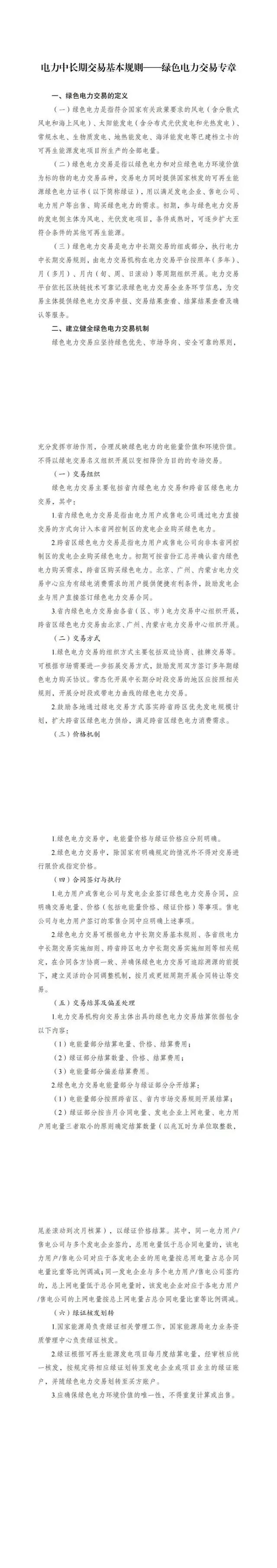 微信图片_20240918091145.jpg