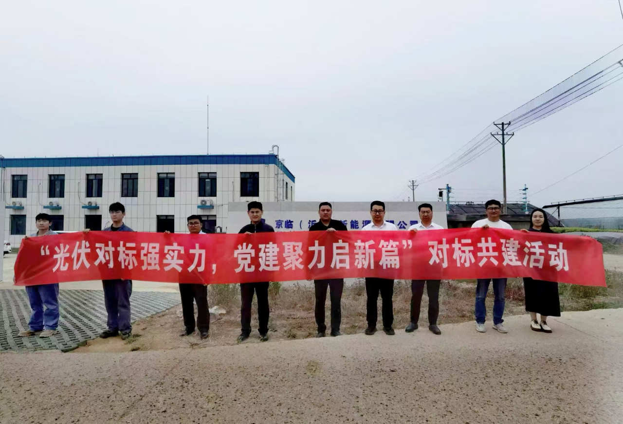 安博·体育综能共建1(1).png