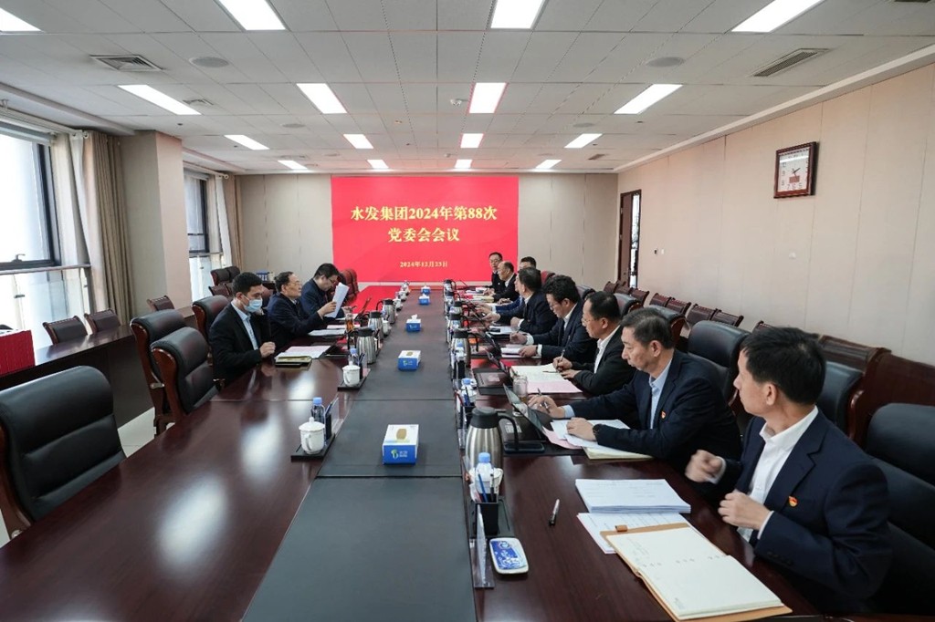 巡视安博·体育集团.jpg