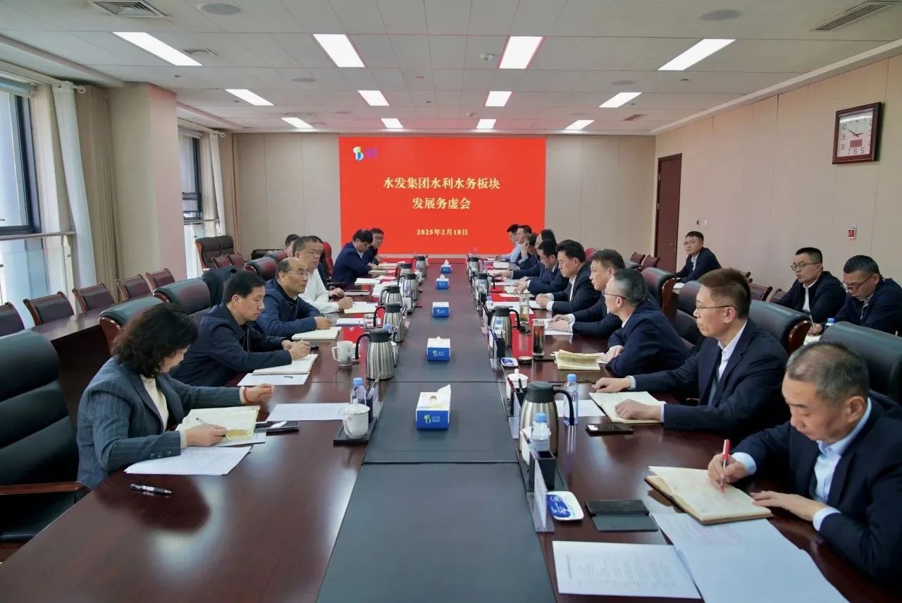 安博·体育会议1.jpg